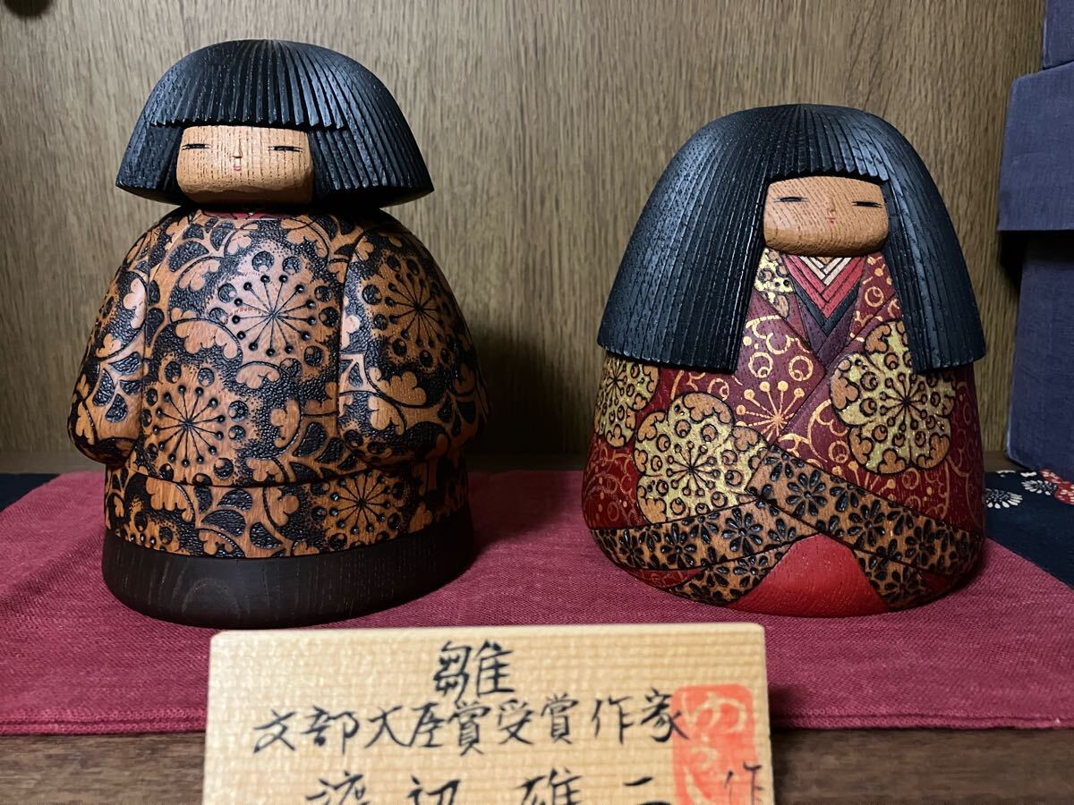 Yahoo!オークション -「創作こけし渡辺雄二」の落札相場・落札価格 Yahoo!オークション -「創作こけし渡辺雄二」の落札相場・落札価格