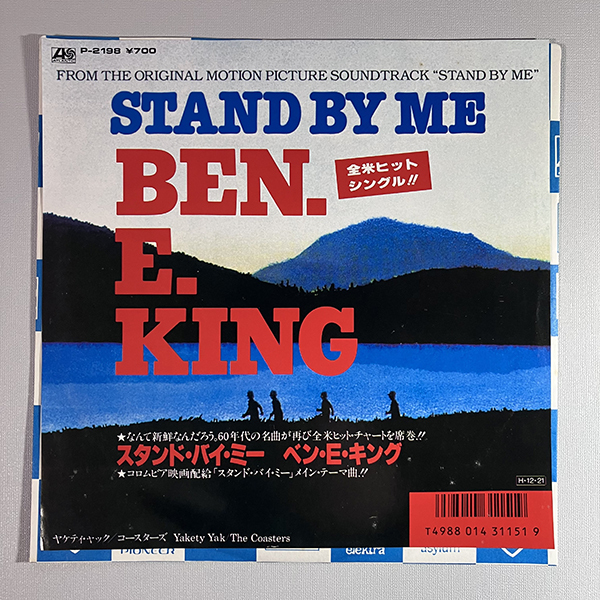 人気ブランドバ40代 Yahoo!オークション -「stand の落札相場 me」(レコード) by 邦楽