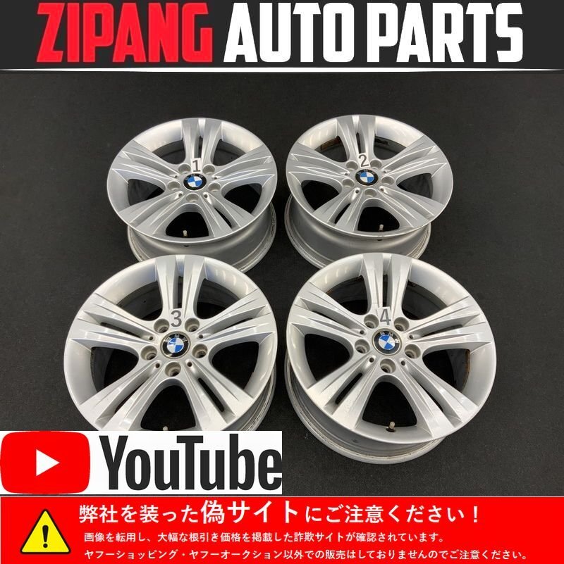 2025年最新】Yahoo!オークション -bmw 320i ホイール(タイヤ 2025年最新】Yahoo!オークション -bmw 320i ホイール(タイヤ