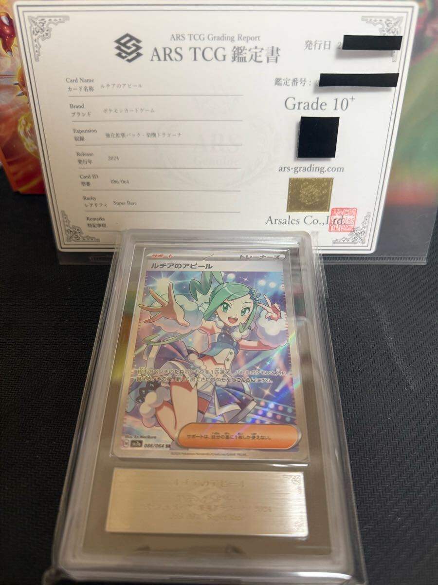 Yahoo!オークション -「ルチアsr psa10」の落札相場・落札価格 Yahoo!オークション -「ルチアsr psa10」の落札相場・落札価格