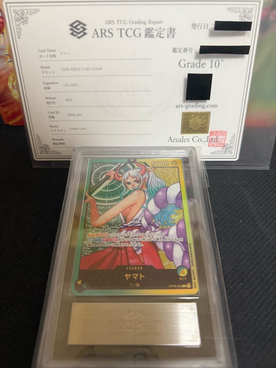 Yahoo!オークション -「ワンピースカード psa10 ヤマト」の落札 Yahoo!オークション -「ワンピースカード psa10 ヤマト」の落札