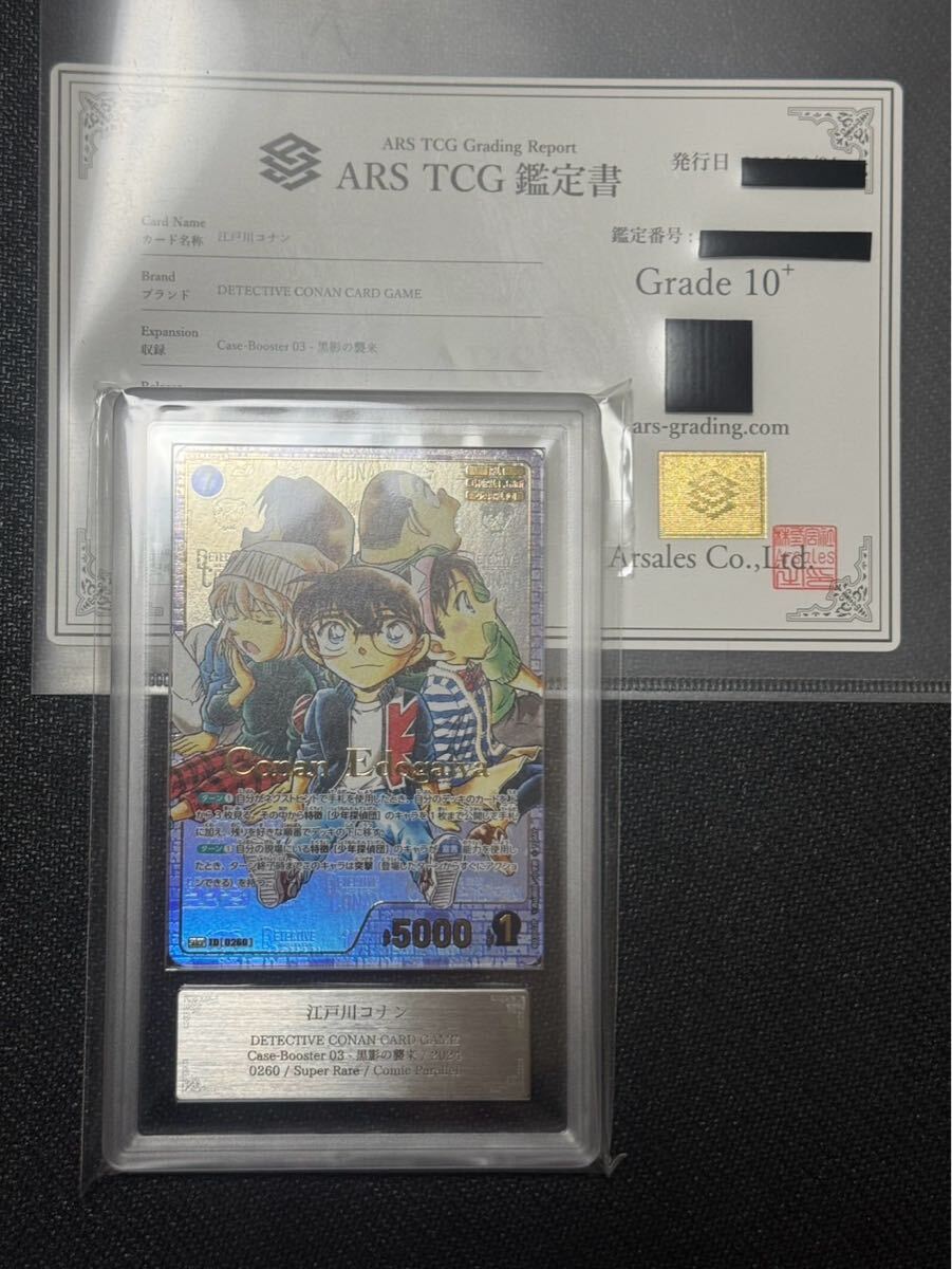 Yahoo!オークション -「コミパラ psa10」の落札相場・落札価格 Yahoo!オークション -「コミパラ psa10」の落札相場・落札価格