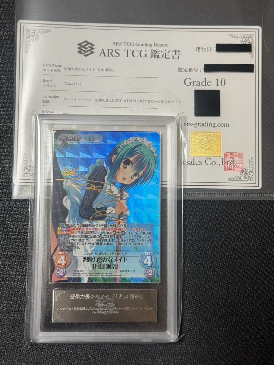 Yahoo!オークション -「カオスtcg サイン」(トレーディング Yahoo!オークション -「カオスtcg サイン」(トレーディング