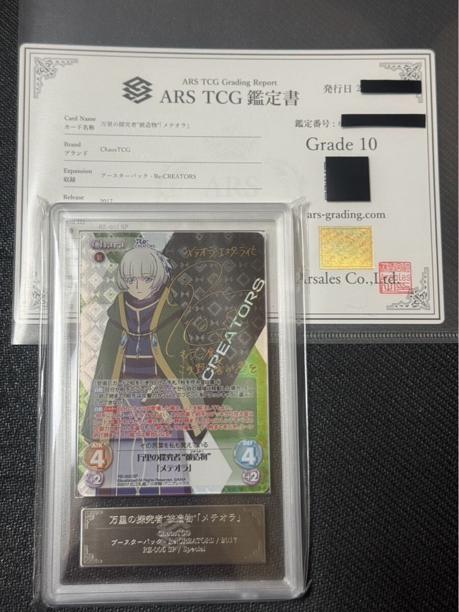 Yahoo!オークション -「カオスtcg サイン」(トレーディング Yahoo!オークション -「カオスtcg サイン」(トレーディング