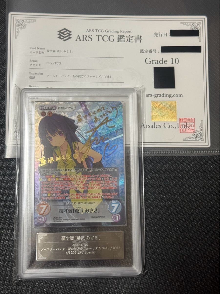 Yahoo!オークション -「カオスtcg サイン」(トレーディング Yahoo!オークション -「カオスtcg サイン」(トレーディング
