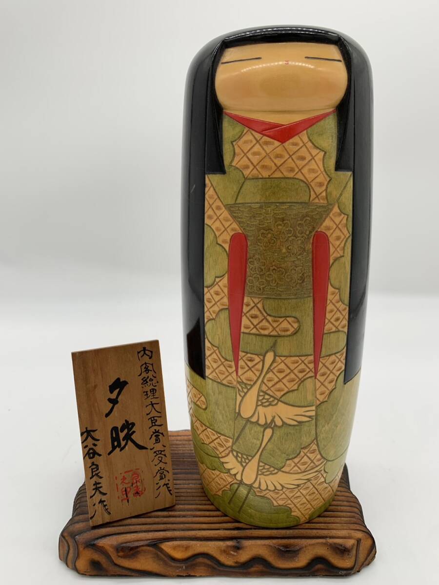 大谷 良夫 こけしの値段と価格推移は?|3件の売買データから 大谷 良夫 こけしの値段と価格推移は?|3件の売買データから