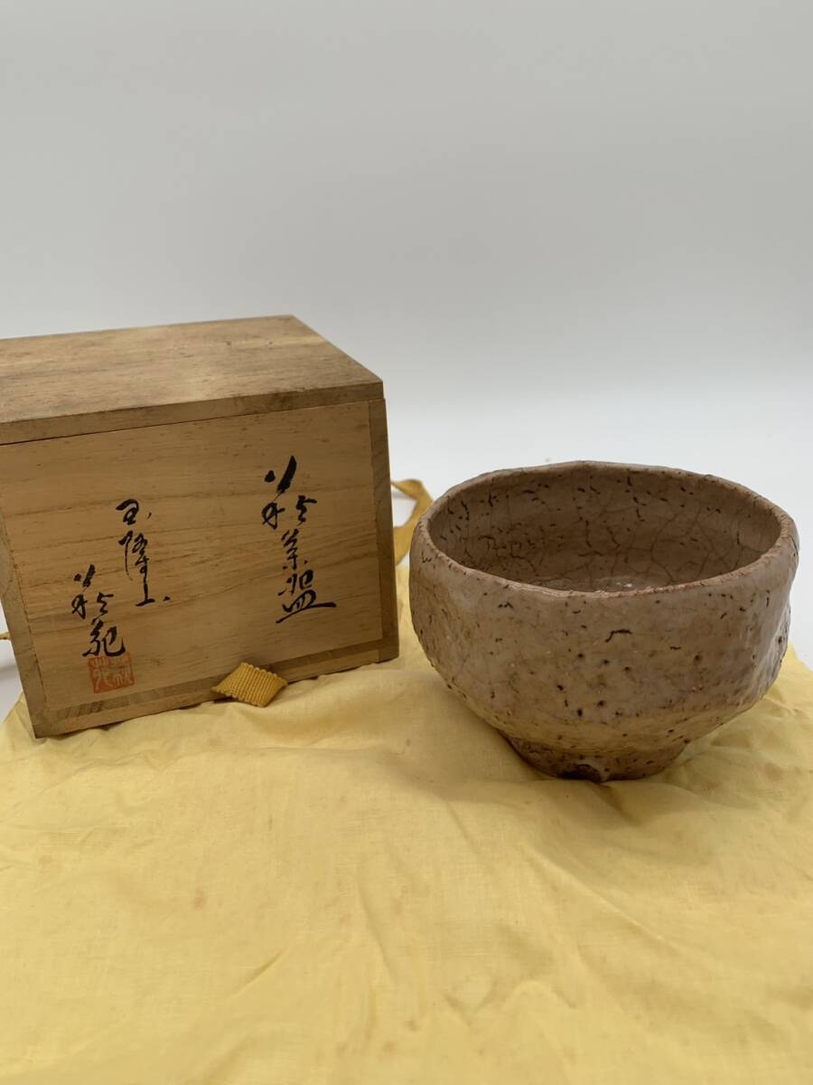 Yahoo!オークション -「吉田萩苑」の落札相場・落札価格 Yahoo!オークション -「吉田萩苑」の落札相場・落札価格