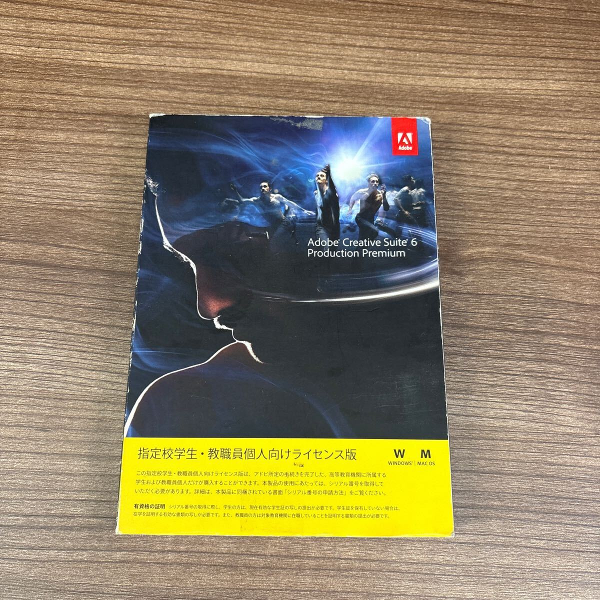 Yahoo!オークション -「adobe creative suite 6」の落札相場 Yahoo!オークション -「adobe creative suite 6」の落札相場