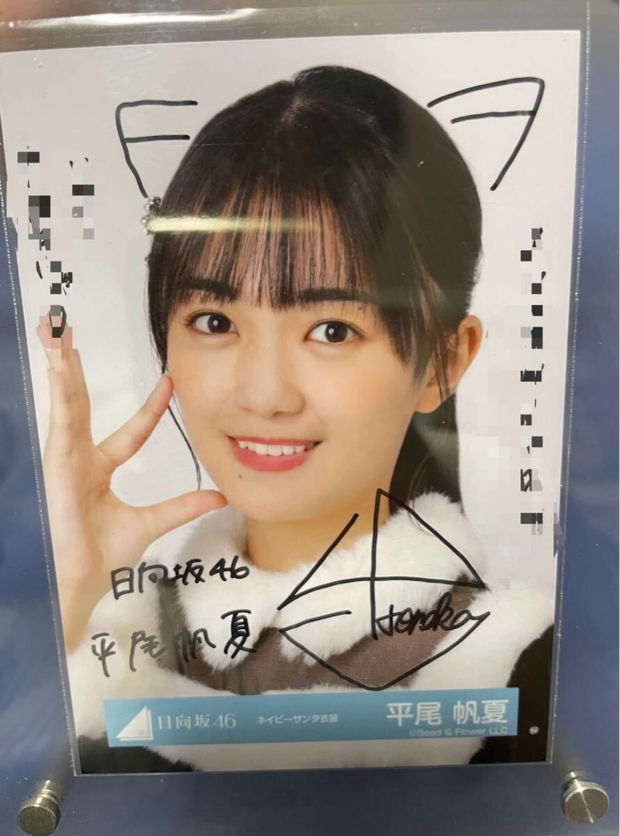 2025年最新】Yahoo!オークション -日向坂46 生写真(サイン)の 2025年最新】Yahoo!オークション -日向坂46 生写真(サイン)の