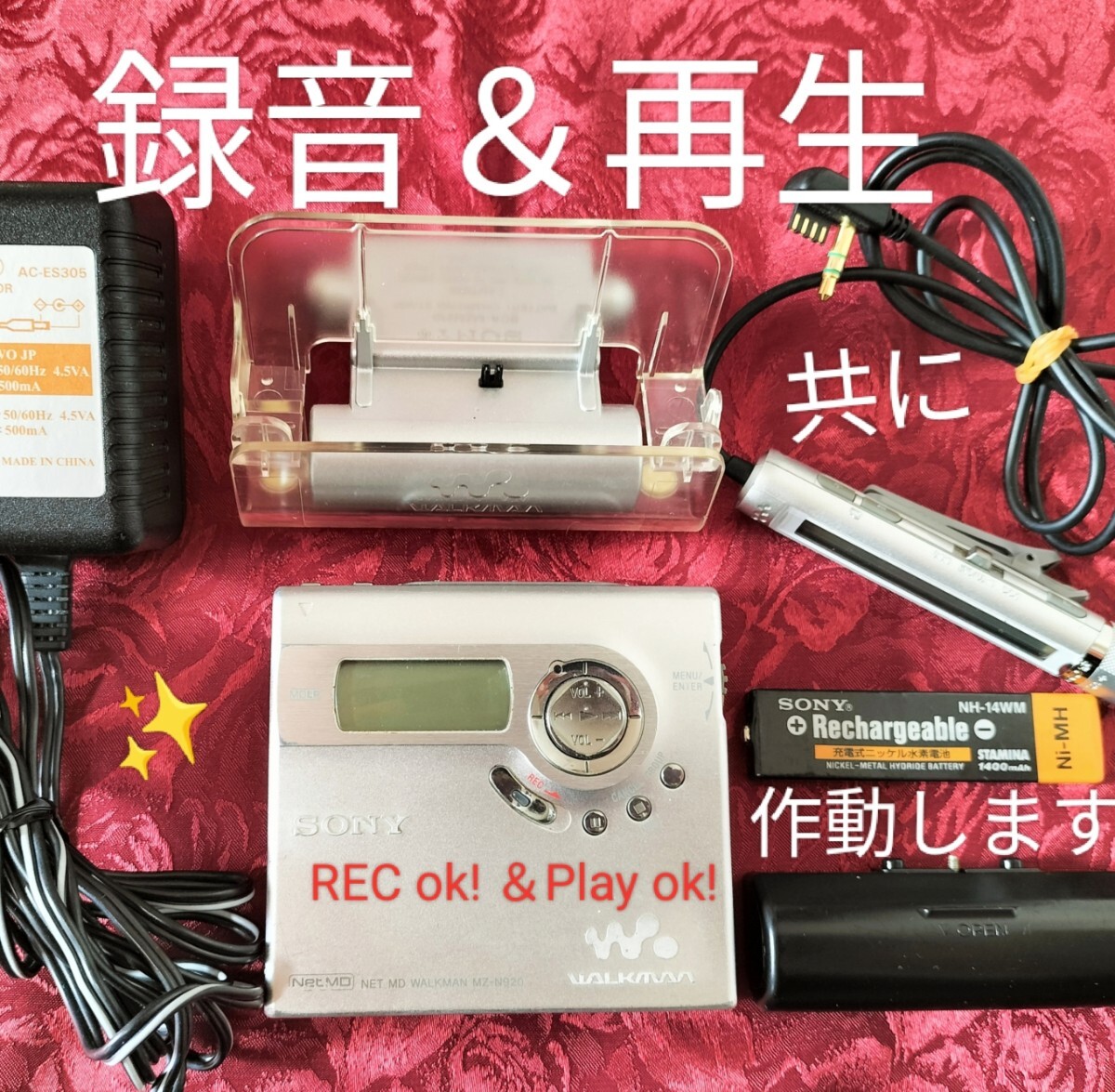 MDポータブルレコーダー SONY MZ-N920-O NetMD MDLP対応 完動品