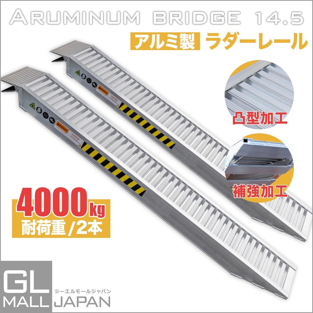 2025年最新】Yahoo!オークション -アルミブリッジ 4tの中古品 2025年最新】Yahoo!オークション -アルミブリッジ 4tの中古品