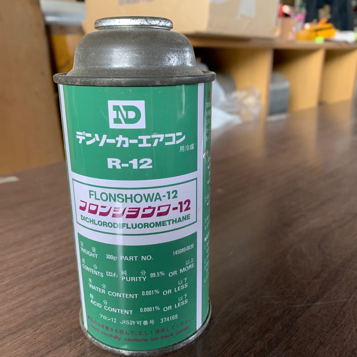 Amazon.co.jp: 3本セット 当時物 本物 R12 R-12フロンガス カー