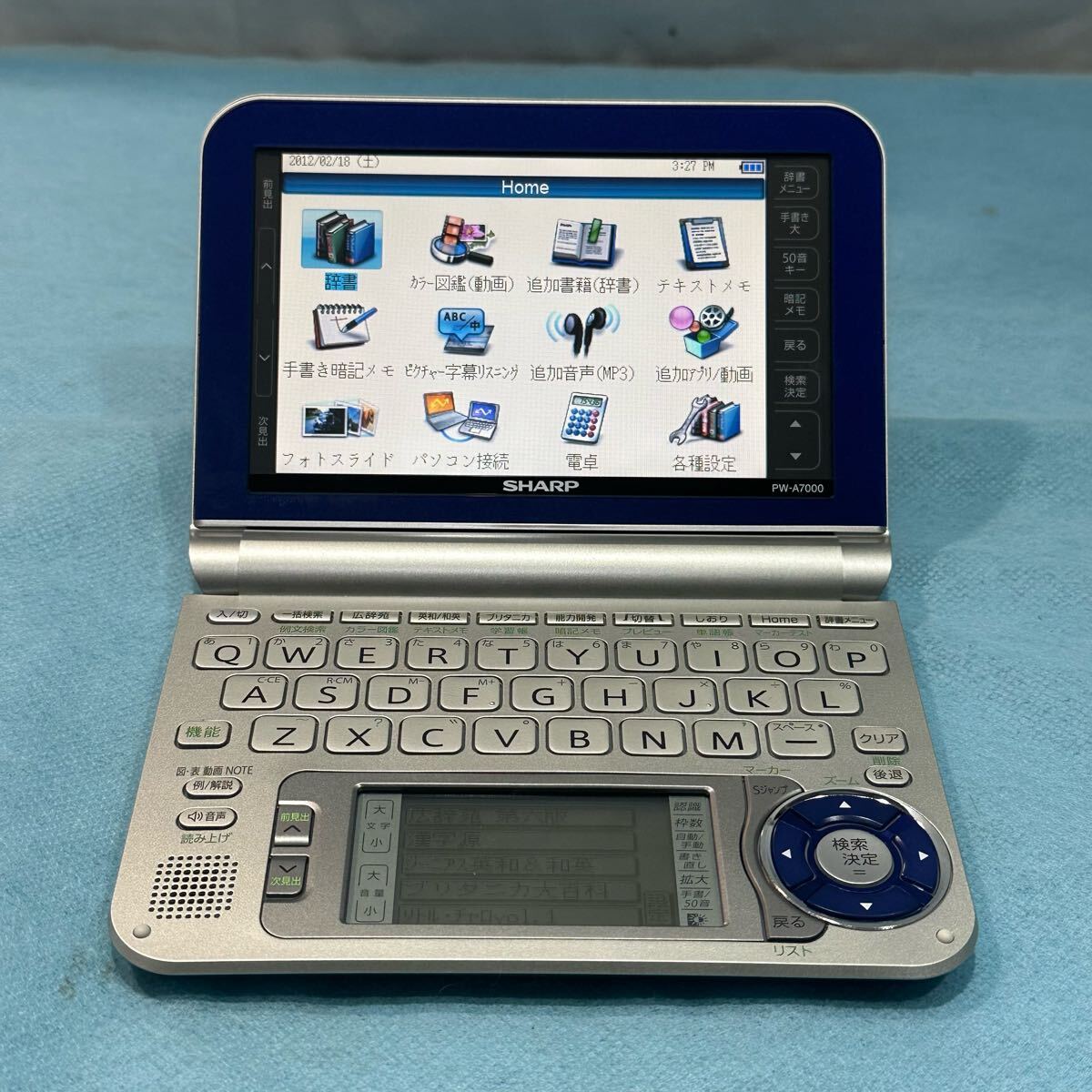 Yahoo!オークション -「pw a7000」(電子辞書) (OA機器)の落札 Yahoo!オークション -「pw a7000」(電子辞書) (OA機器)の落札