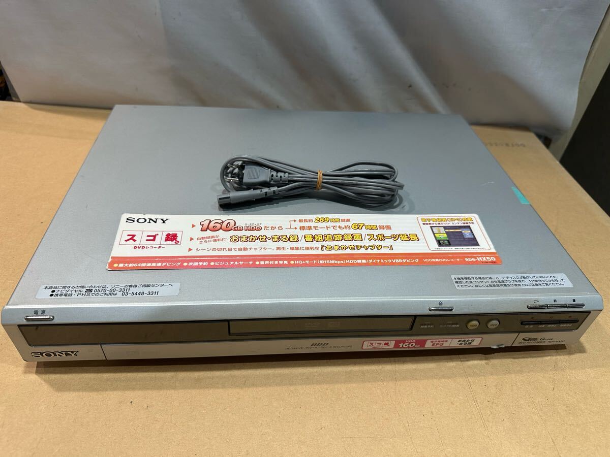 2025年最新】Yahoo!オークション -rdr-hx50の中古品・新品・未 2025年最新】Yahoo!オークション -rdr-hx50の中古品・新品・未