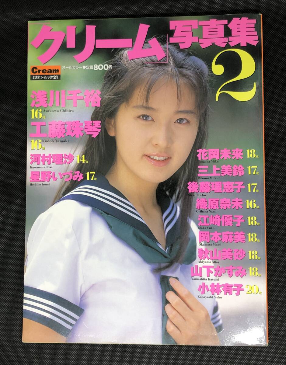 Yahoo!オークション -「河村」(写真集) (アート