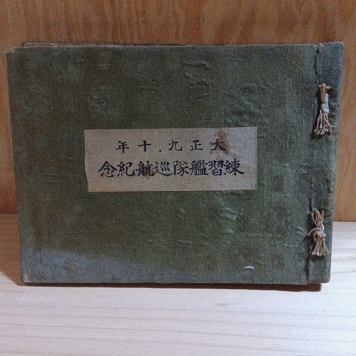 2025年最新】Yahoo!オークション -旧日本軍(本、雑誌)の中古品 2025年最新】Yahoo!オークション -旧日本軍(本、雑誌)の中古品