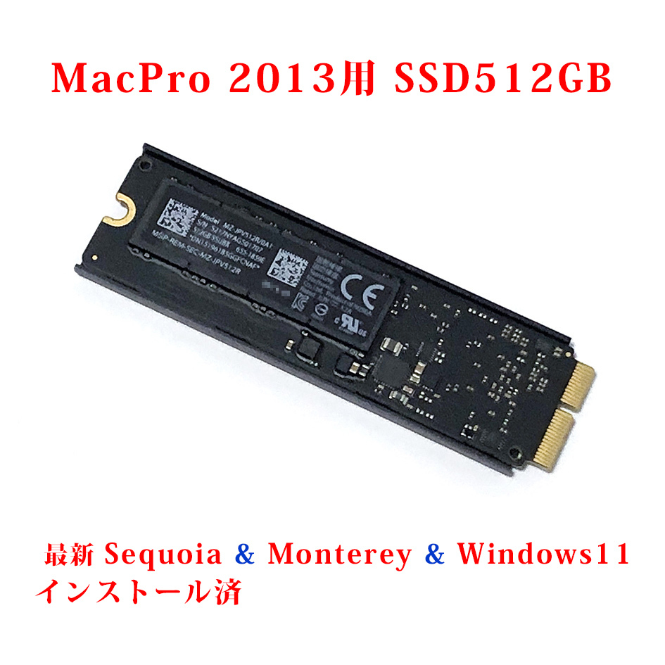Mac (Apple) - cupcaccia　Apple Mac 純正SSD 512GB ×1枚 Amazon | 512GB MAC SSD NVMe PCIe Gen3x4 3D NAND TLC Read Up