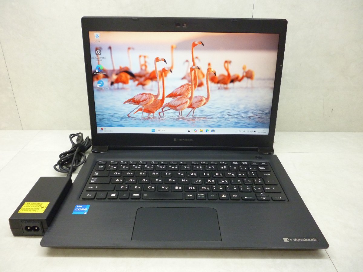 2025年最新】Yahoo!オークション -dynabook g83 11世代の中古品 2025年最新】Yahoo!オークション -dynabook g83 11世代の中古品