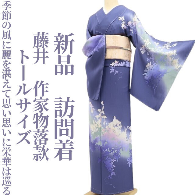 Yahoo!オークション -「着物 作家 落款」(訪問着) (女性和服 Yahoo!オークション -「着物 作家 落款」(訪問着) (女性和服