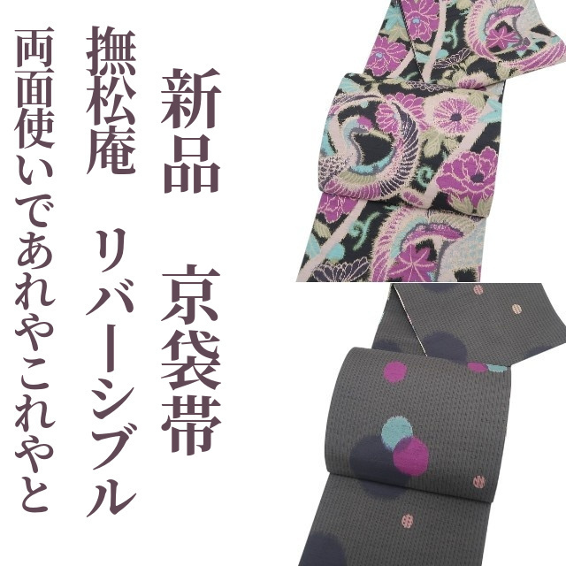 Yahoo!オークション -「博多織 伝統工芸士」(帯) (女性和服 Yahoo!オークション -「博多織 伝統工芸士」(帯) (女性和服