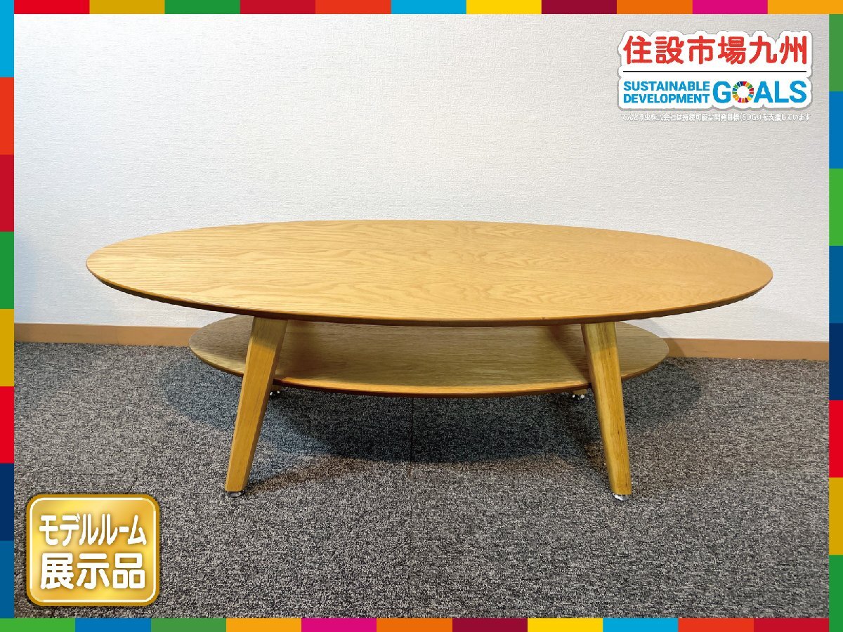 2025年最新】Yahoo!オークション -ローテーブルの中古品・新品