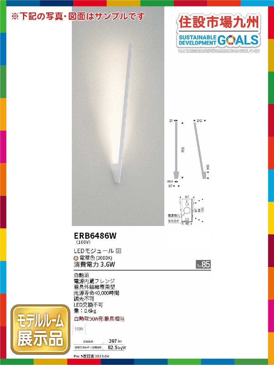 2025年最新】Yahoo!オークション -「led」(遠藤照明)の中古品 2025年最新】Yahoo!オークション -「led」(遠藤照明)の中古品