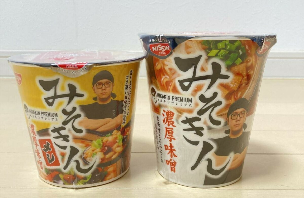 2025年最新】みそきんのインスタント麺を探す - Yahoo!オークション 2025年最新】みそきんのインスタント麺を探す - Yahoo!オークション