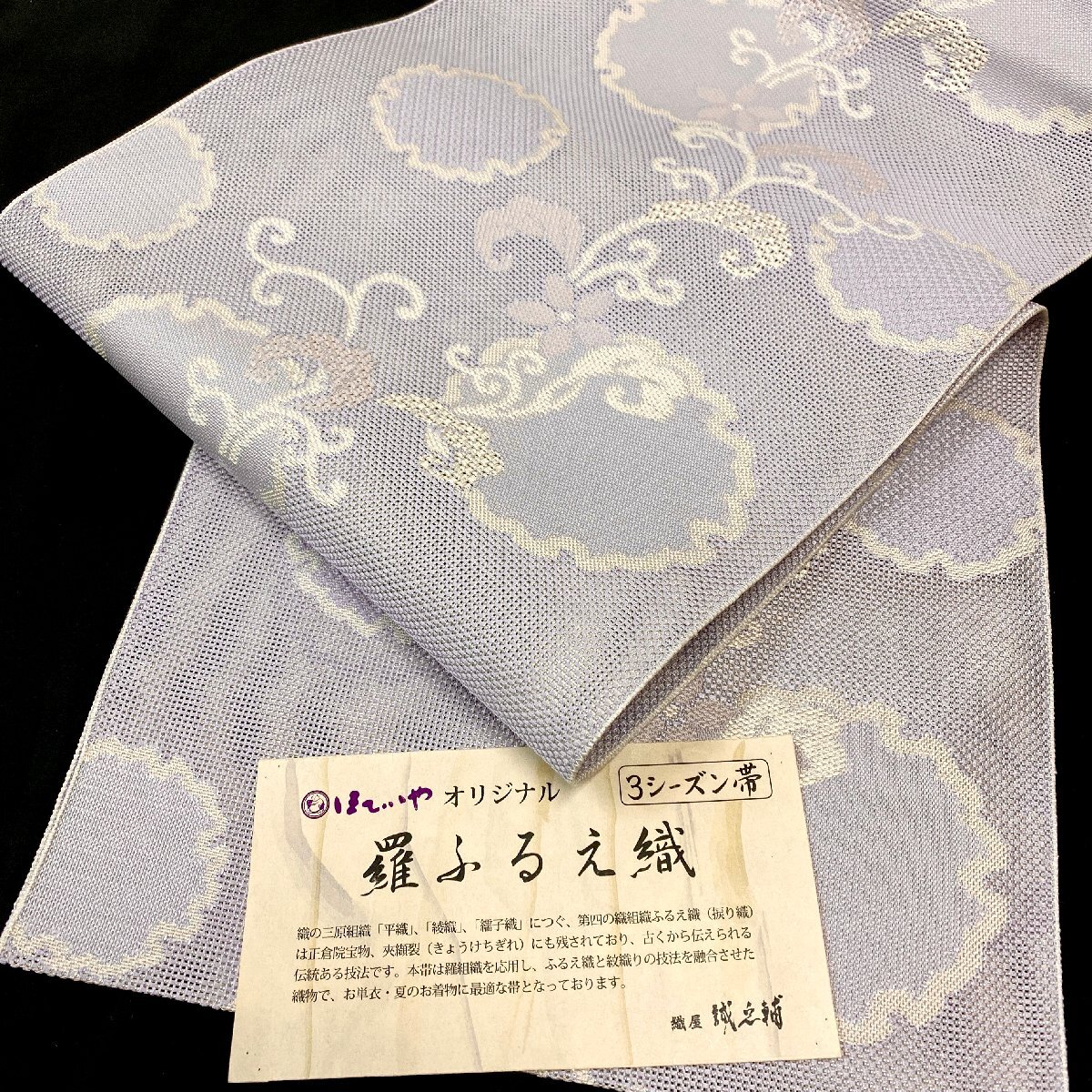 2025年最新】Yahoo!オークション -博多織 名古屋帯の中古品 2025年最新】Yahoo!オークション -博多織 名古屋帯の中古品