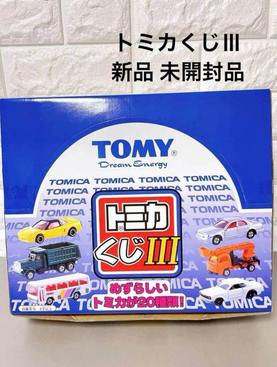 Yahoo!オークション -「トミカ ミニカー レア」の落札相場・落札価格 Yahoo!オークション -「トミカ ミニカー レア」の落札相場・落札価格