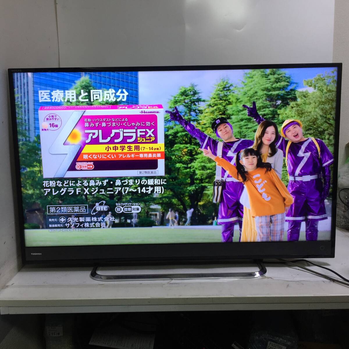 Yahoo!オークション -「40m500x(k)」の落札相場・落札価格 Yahoo!オークション -「40m500x(k)」の落札相場・落札価格
