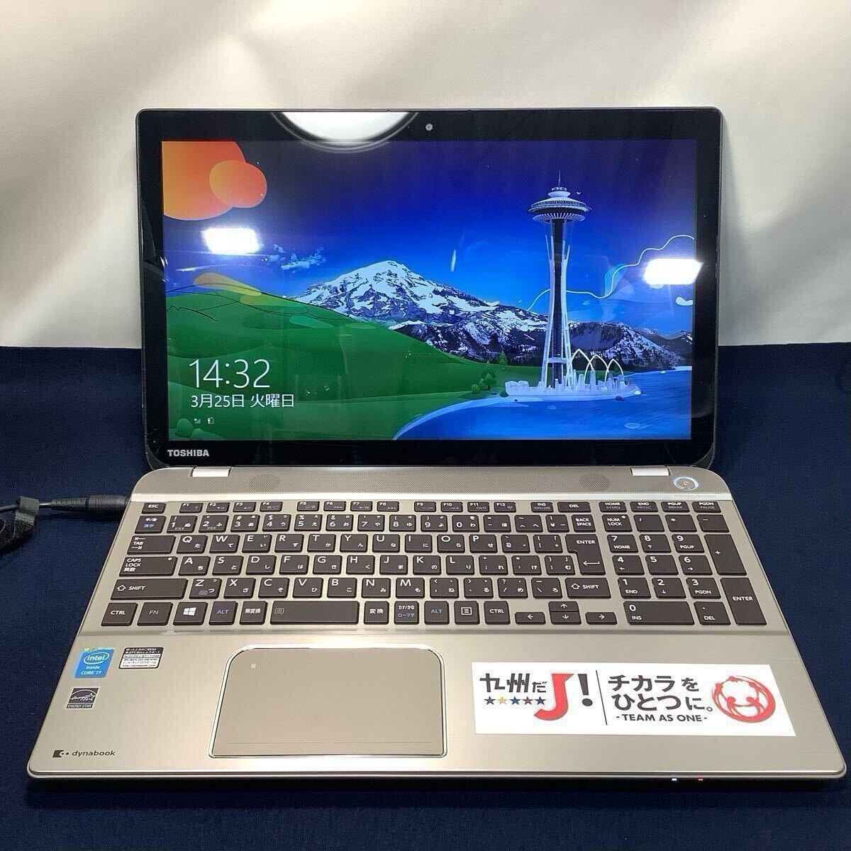 Yahoo!オークション -「dynabook t953」の落札相場・落札価格 Yahoo!オークション -「dynabook t953」の落札相場・落札価格