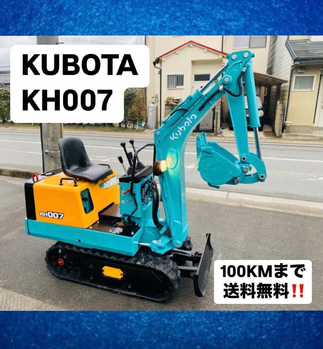 Yahoo!オークション -「kh」(建設機械、重機) (車体)の落札相場 Yahoo!オークション -「kh」(建設機械、重機) (車体)の落札相場