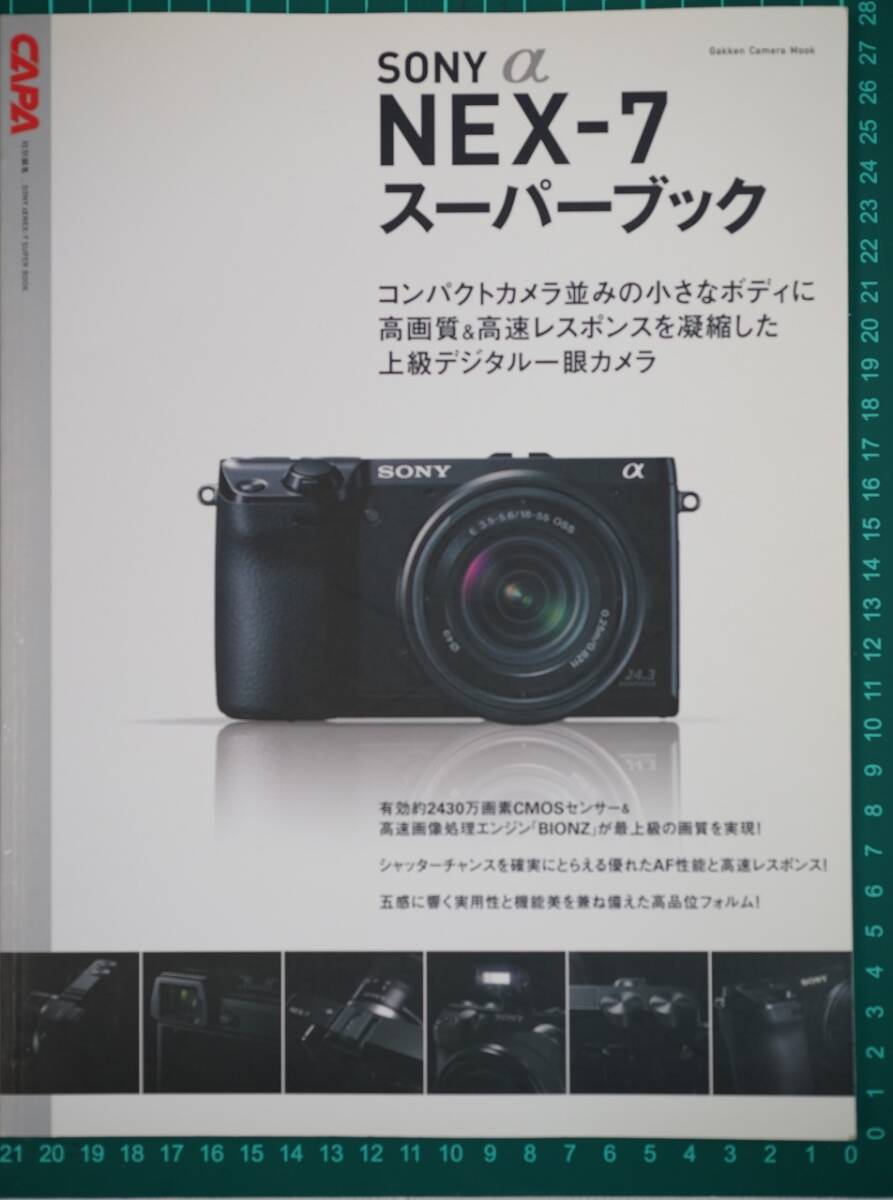 Yahoo!オークション -「sony nex7」の落札相場・落札価格 Yahoo!オークション -「sony nex7」の落札相場・落札価格
