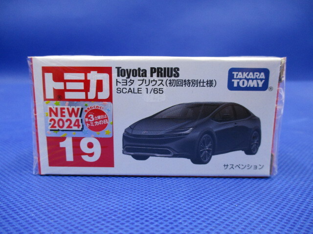 2025年最新】Yahoo!オークション -トミカ トヨタ プリウス 初回 2025年最新】Yahoo!オークション -トミカ トヨタ プリウス 初回