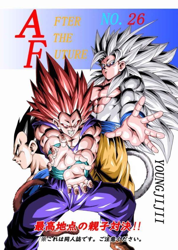 Yahoo!オークション -「ドラゴンボールaf」(ドラゴンボール