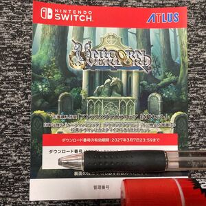 Nintendo switch ユニコーンオーバーロード 先着購入特典「アトラス×ヴァニラウェア 紋章セット」ダウンロード番号