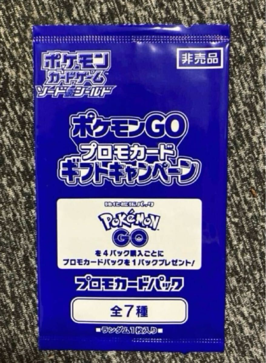 Yahoo!オークション -「ポケモン ギフトパック」の落札相場 Yahoo!オークション -「ポケモン ギフトパック」の落札相場