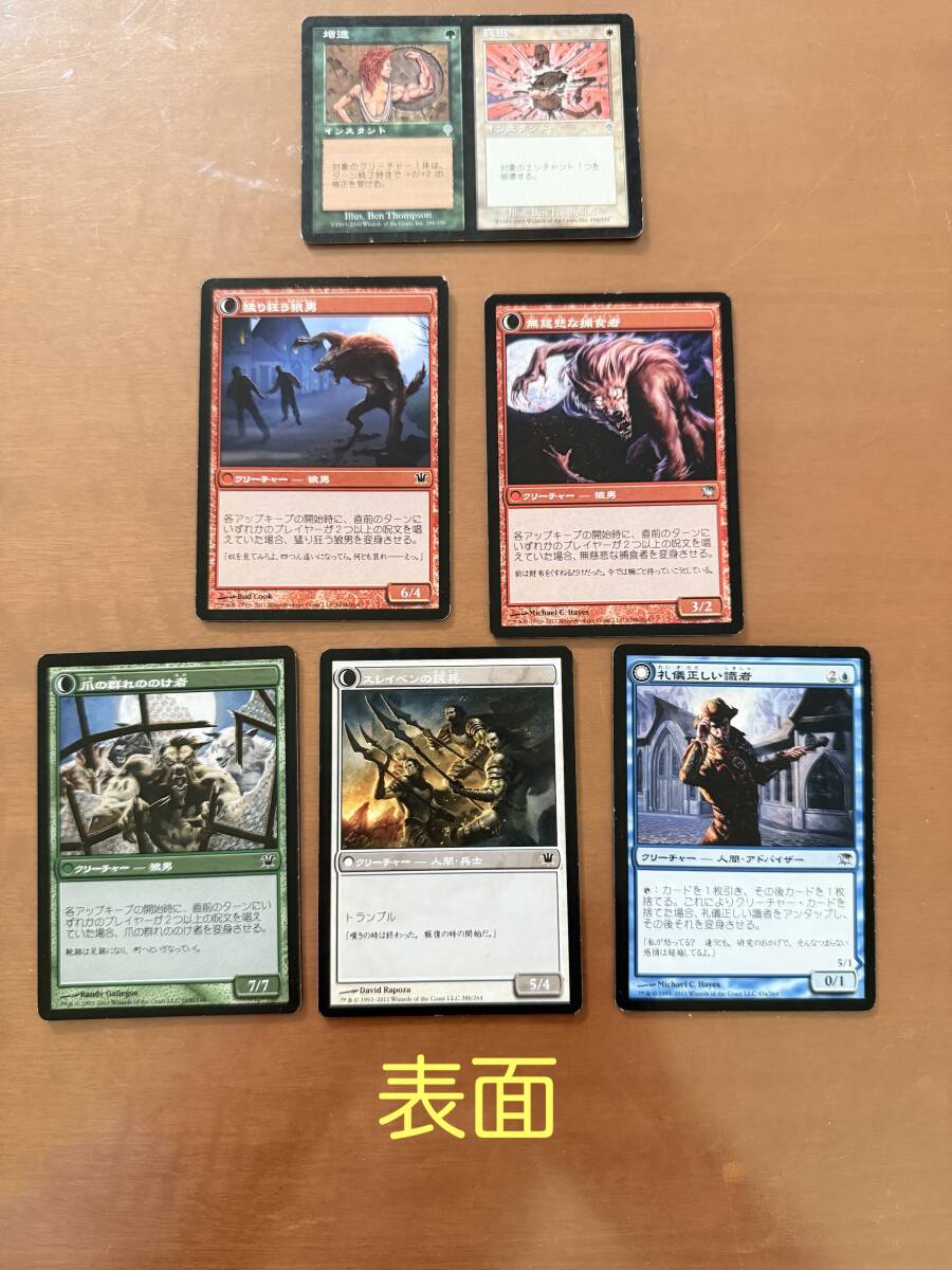 Yahoo!オークション -「サイン」(Magic: The Gathering Yahoo!オークション -「サイン」(Magic: The Gathering