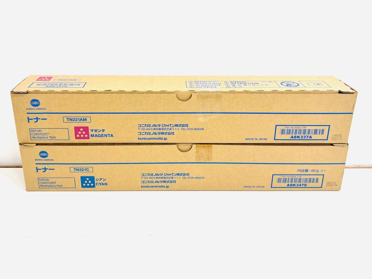 2025年最新】Yahoo!オークション -#konicaminolta(トナー)の中古 2025年最新】Yahoo!オークション -#konicaminolta(トナー)の中古