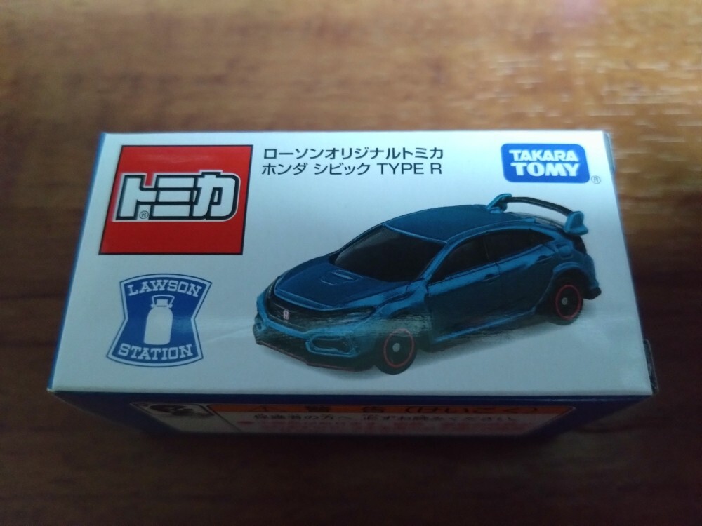 ローソンオリジナルトミカ ホンダ シビック TYPE R」が発売決定