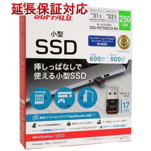 2025年最新】Yahoo!オークション -ssd buffalo(周辺機器)の中古
