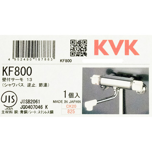 2025年最新】Yahoo!オークション -kvk 混合水栓の中古品・新品 2025年最新】Yahoo!オークション -kvk 混合水栓の中古品・新品