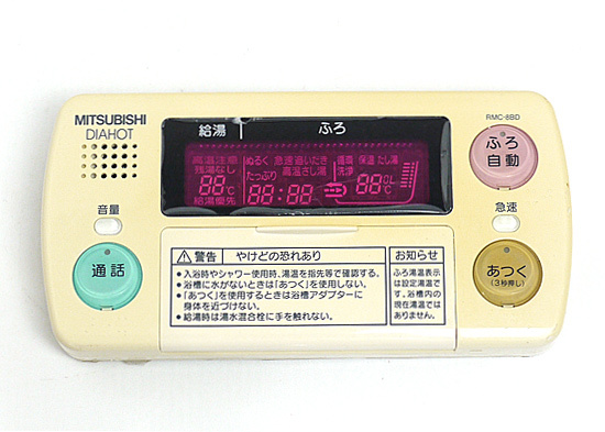 2025年最新】Yahoo!オークション -rmc-8(内装)の中古品・新品 2025年最新】Yahoo!オークション -rmc-8(内装)の中古品・新品
