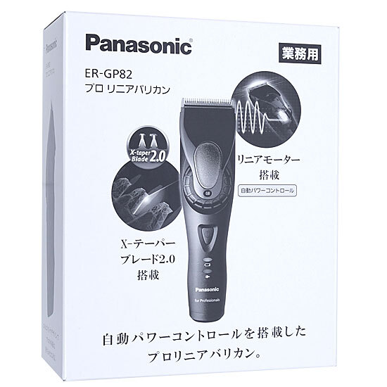 2025年最新】Yahoo!オークション -パナソニック er-gp82の中古品 2025年最新】Yahoo!オークション -パナソニック er-gp82の中古品