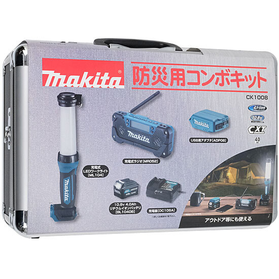 2025年最新】マキタコンボキットの電動工具セット - Yahoo 2025年最新】マキタコンボキットの電動工具セット - Yahoo