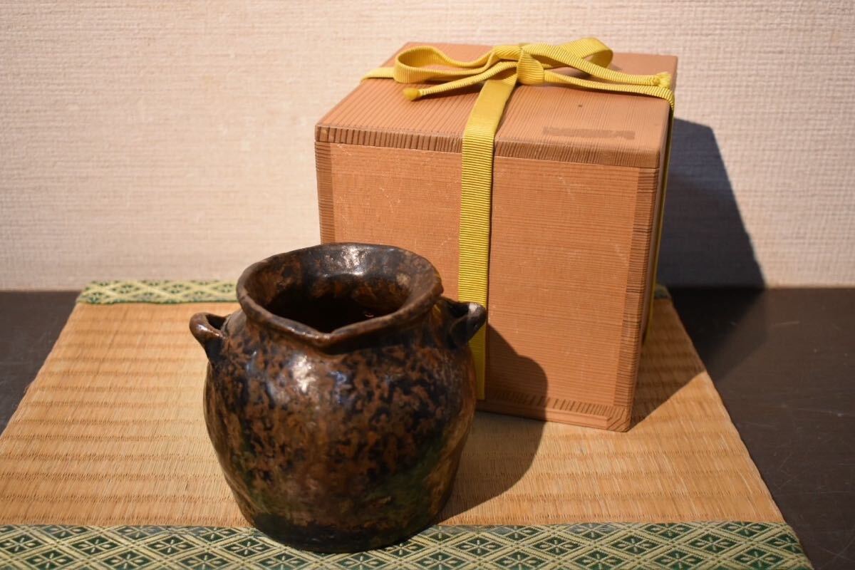 越前お歯黒壷(参考品) 六古窯 小壷 工芸品