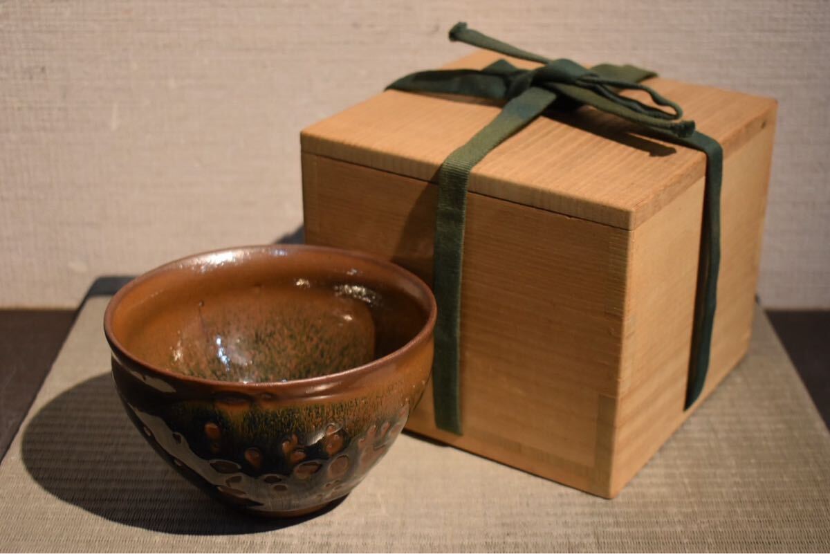 宋時代 天目平茶碗 桐箱付 中国美術 美術品・アンティーク