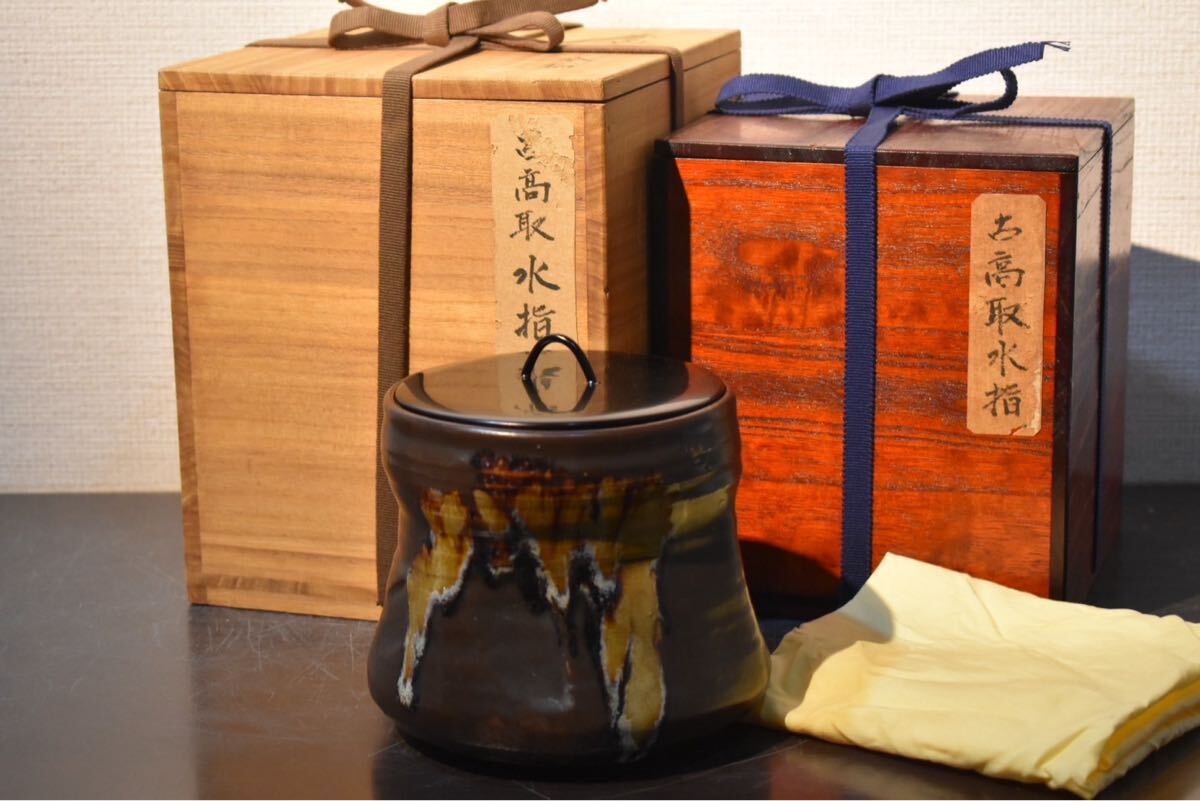 茶道具　高取焼時代ものの水指　骨董品、美術品 茶道具 高取焼時代ものの水指 骨董品、美術品