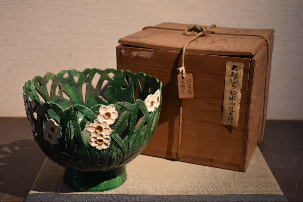 ウッドギャラリー樹 蛸唐草 ミニ火鉢 めだか アンティーク 水鉢