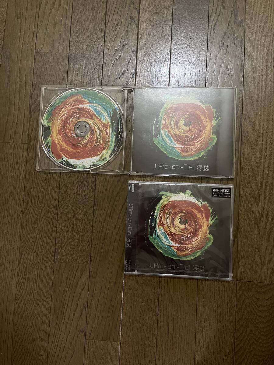 Yahoo!オークション -「ラルクアンシエル 未開封」(CD) の落札 Yahoo!オークション -「ラルクアンシエル 未開封」(CD) の落札
